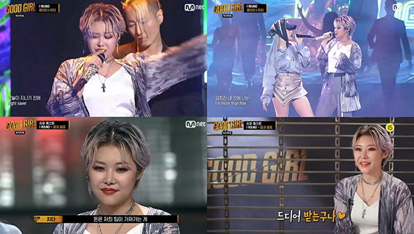사진 = Mnet 'GOOD GIRL : 누가 방송국을 털었나' 방송캡처