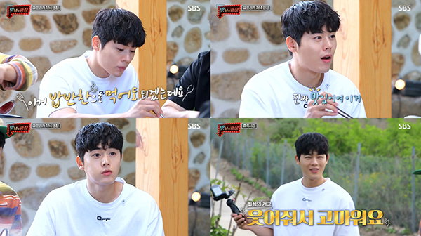 사진 = SBS '맛남의 광장' 방송캡처