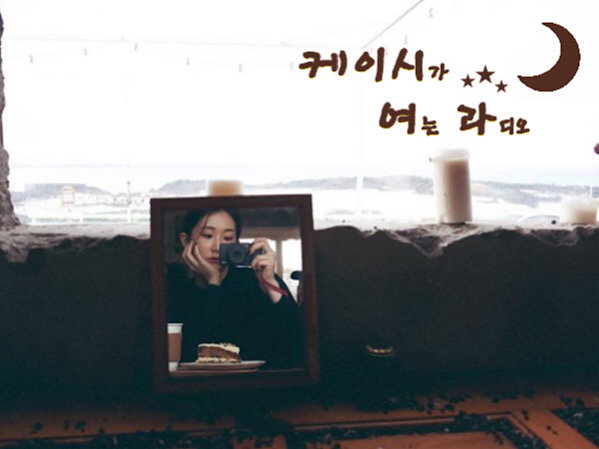 사진 = 넥스타엔터테인먼트 제공