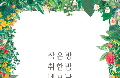 싱어송라이터 녹두, BESPOK와 아티스트 계약 체결→7월 말 신보 ‘Mersey’ 발매 “공감+위로 담은 대중적인 곡”