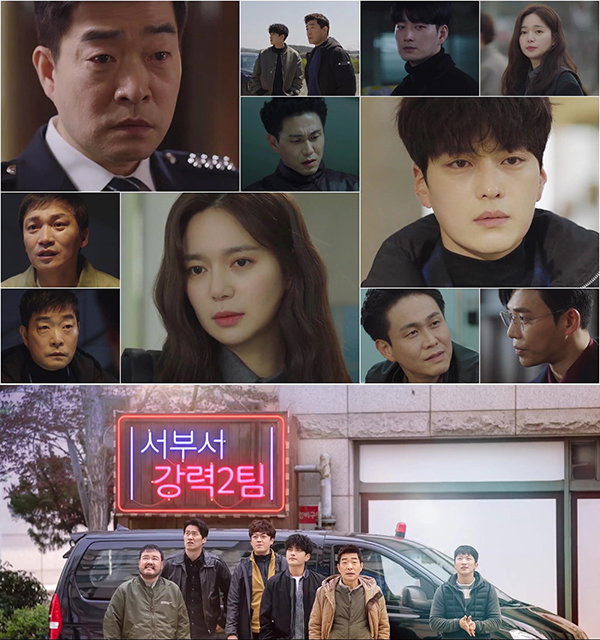 사진제공 = &lsquo;모범형사&rsquo; 5분 하이라이트 영상 캡처