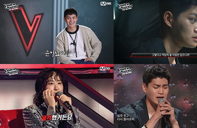 '보이스코리아2020' 죠소울(황주호), 송곳보이스로 완성한 완벽 듀엣→아쉬운 탈락 "많이 배우고 간다"