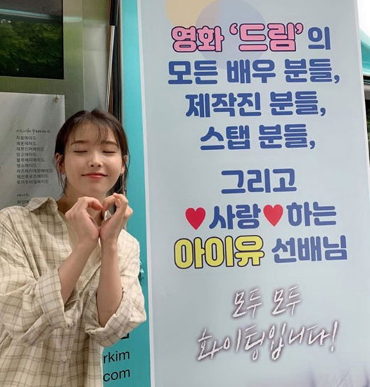 [사진]아이유 인스타그램