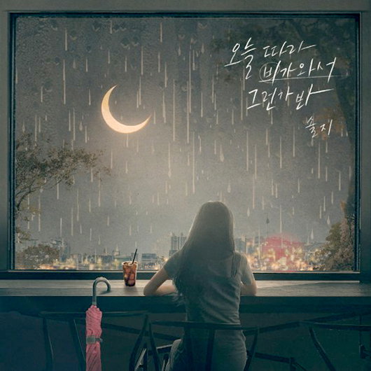 [사진]씨제스엔터테인먼트