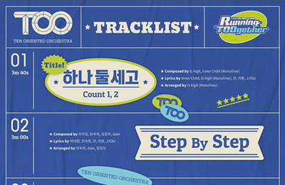 ‘하트뮤직 킬군무돌’ TOO (티오오), 새 앨범 ‘러닝 투게더’ 트랙리스트 공개…타이틀곡은 ‘하나 둘 세고’