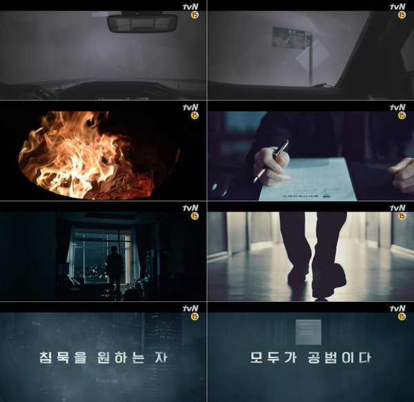 사진제공 = tvN