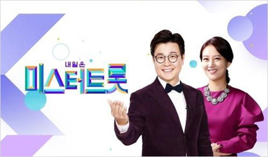 [사진]TV조선 제공
