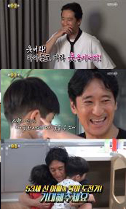 [사진]KBS 제공, '슈퍼맨이 돌아왔다' 신현준
