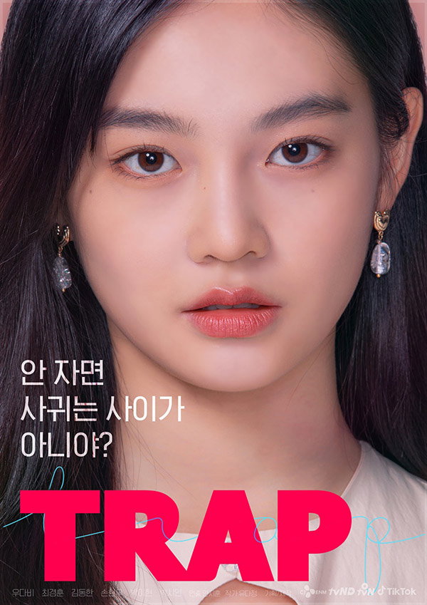 사진 = n.CH엔터테인먼트, CJ ENM 제공