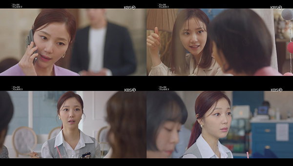 사진 = KBS 2TV 월화드라마 &lsquo;그놈이 그놈이다&rsquo; 방송 캡처