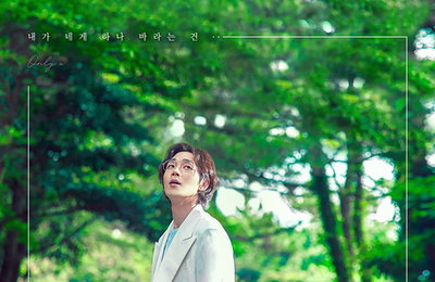 '명품 보컬神' 이석훈, 오늘(8일) 새 싱글 '내가 네게 하나 바라는 건' 발매