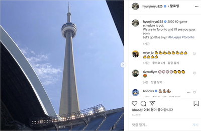 류현진, 토론토 입성 소식 알려…"가자 블루제이스! 곧 봐요"