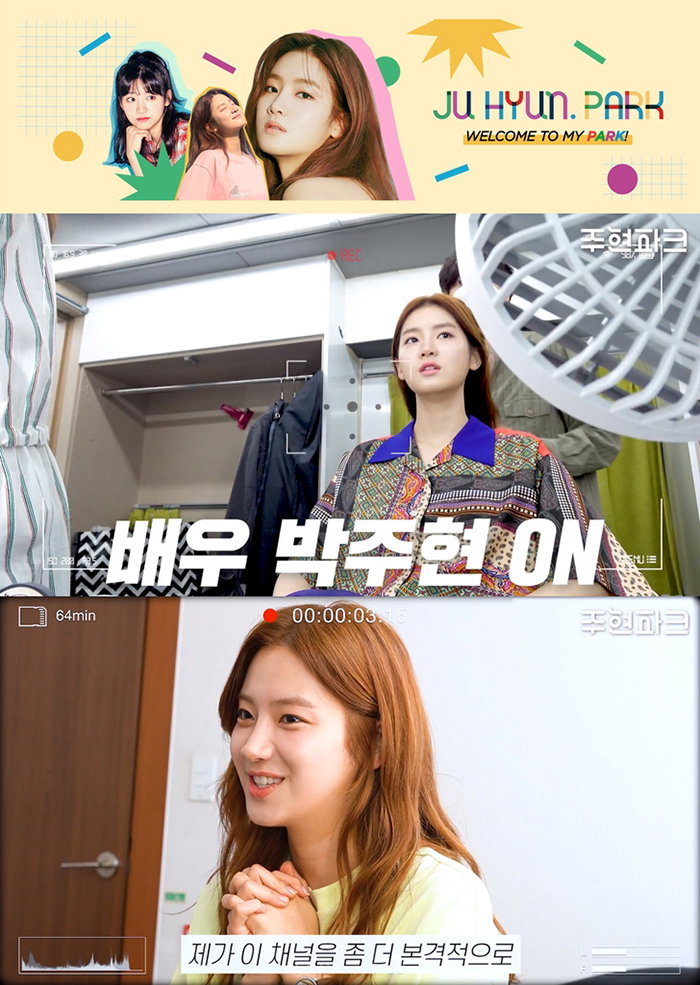 [사진]935엔터테인먼트 제공
