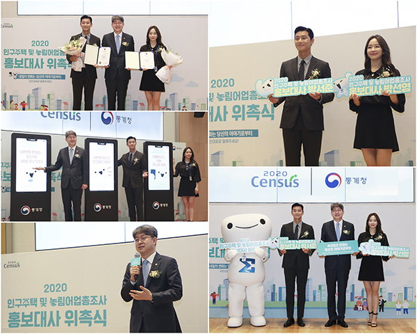 사진 = 통계청 제공