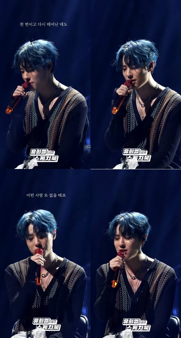 사진 = KBS Kpop 유튜브 채널 캡처