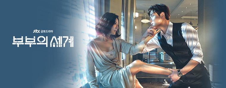 [사진]JTBC 제공