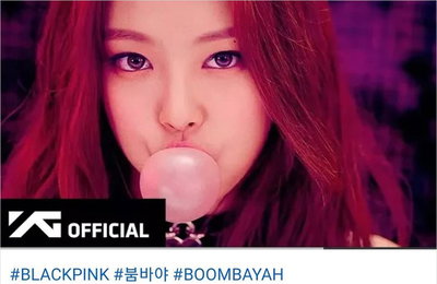 블랙핑크, "붐바야" 뮤비도 9억뷰 돌파