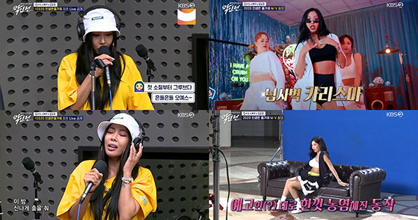 사진 = KBS2 '악(樂)인전' 방송캡처