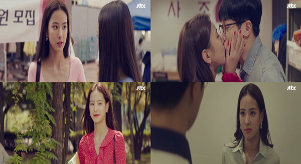 사진 = JTBC &lsquo;우아한 친구들&rsquo; 캡처