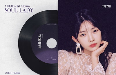 ‘日 출신 시티팝 샛별’ 유키카, 1st 정규앨범은 ‘서울여자(Soul Lady)’…21일 발매