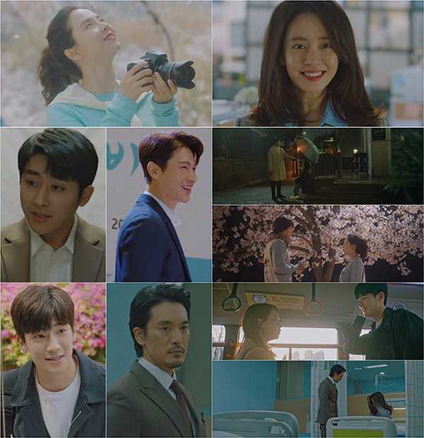 사진제공 = &lsquo;우리사랑&rsquo; 방송 영상 캡처