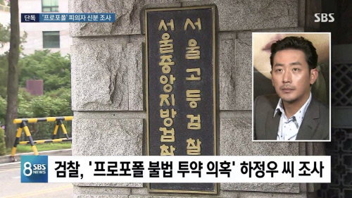사진=SBS뉴스 방송 캡처 