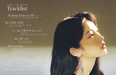 ‘日 시티팝 샛별’ 유키카, 1st 정규앨범 ‘서울여자’ 트랙리스트 공개 ‘총 13곡 수록’