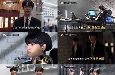 ‘위엔터 첫 보이그룹’ 위아이, 화기애애한 이미지 필름 촬영 현장 ‘大공개’