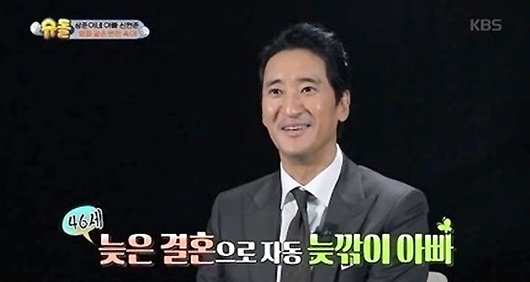 [사진] KBS 2TV '슈퍼맨이 돌아왔다' 화면 캡처