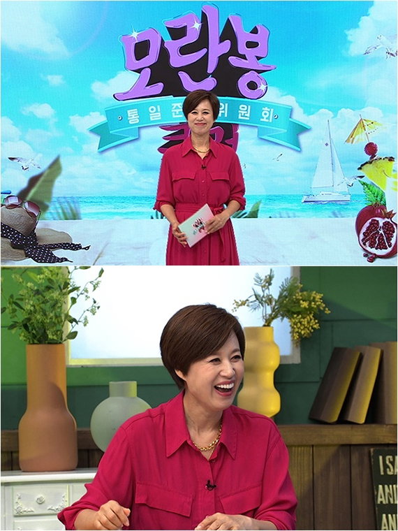 [사진]TV조선 제공