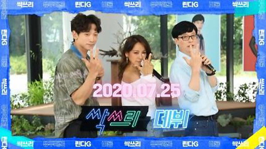 [사진]MBC 제공