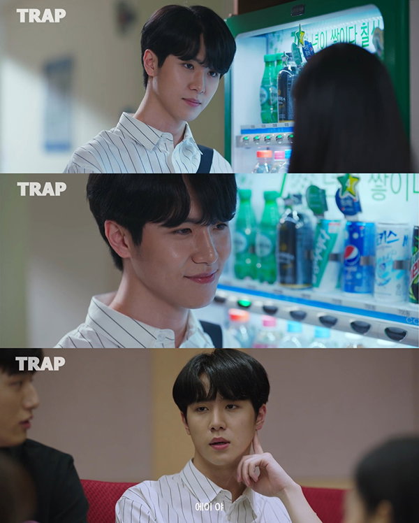 사진 = tvN D 웹드라마 'TRAP(트랩)' 영상 캡처