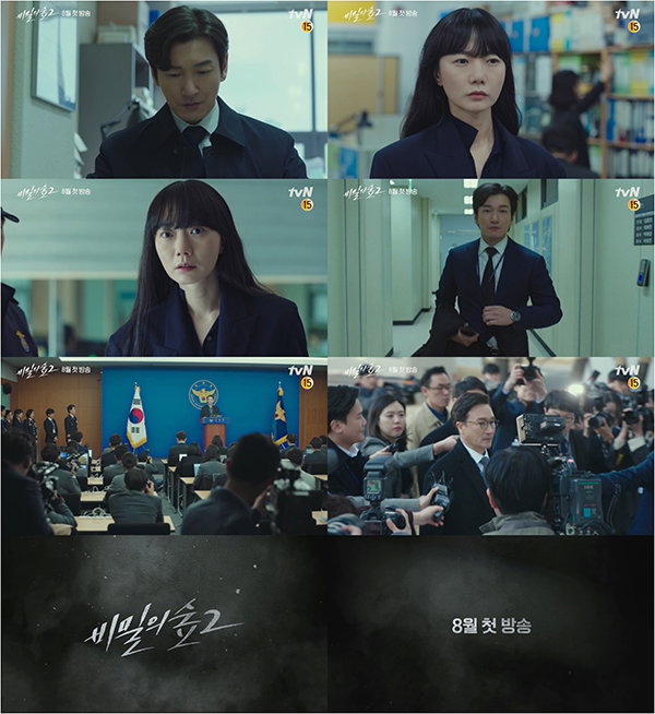 사진제공 = tvN