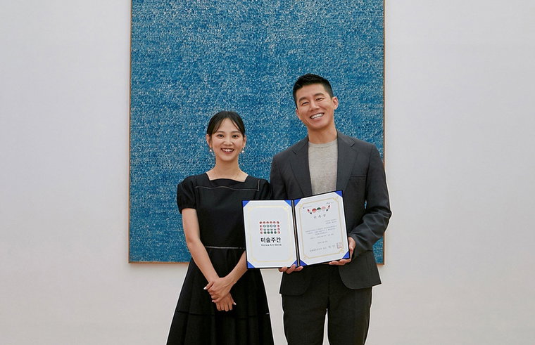 [사진]예술경영지원센터 제공, 2020 미술주간 홍보대사 김무열&middot;윤승아 부부
