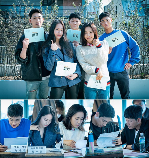 사진제공 =  OCN
