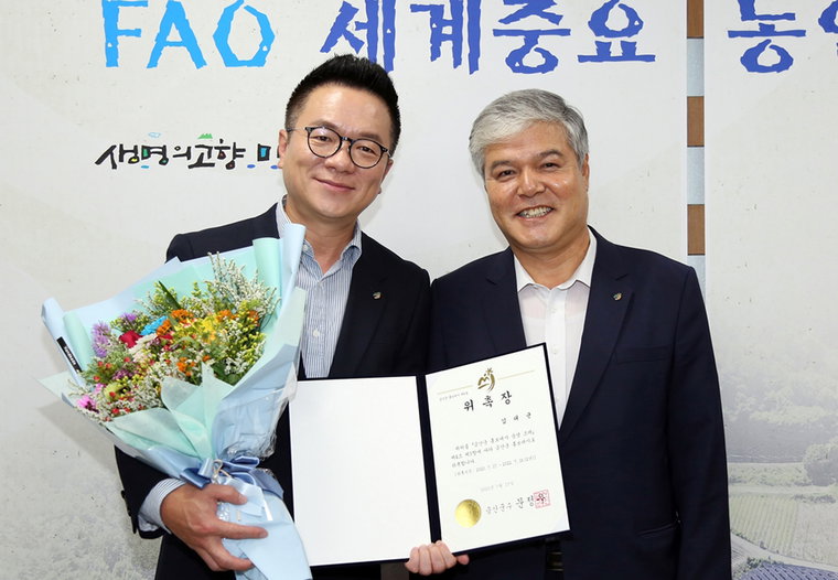 [사진]금산군 제공, 개그맨 김태균 금산군 홍보대사 위촉