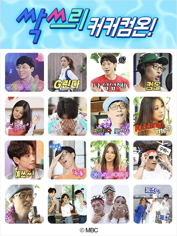 [사진]MBC 제공
