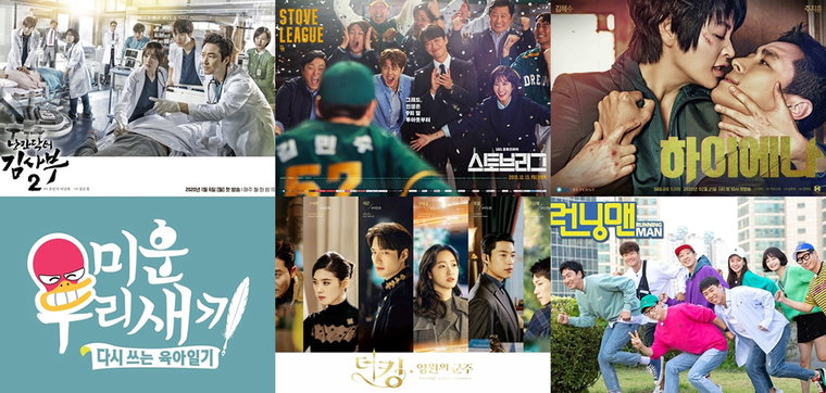 [사진]SBS 제공