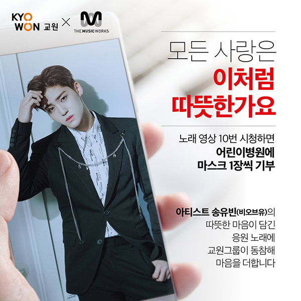 사진 =더뮤직웍스 제공