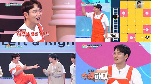 사진 = KBS 2TV '퀴즈 위의 아이돌' 방송 캡처