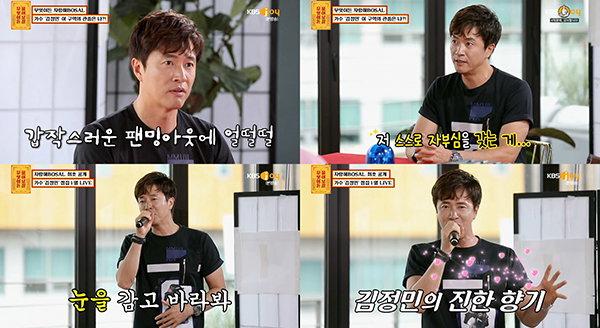 사진 = KBS Joy '무엇이든 물어보살' 방송 캡처