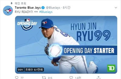 MLB닷컴 "류현진, 60경기 체제 이상적인 투수…사이영상 도전"