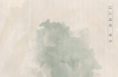 알리, 오늘(22일) 첫 CCM EP 앨범 ‘나그네의 양식’ 발매…소속사 설립 후 첫 행보