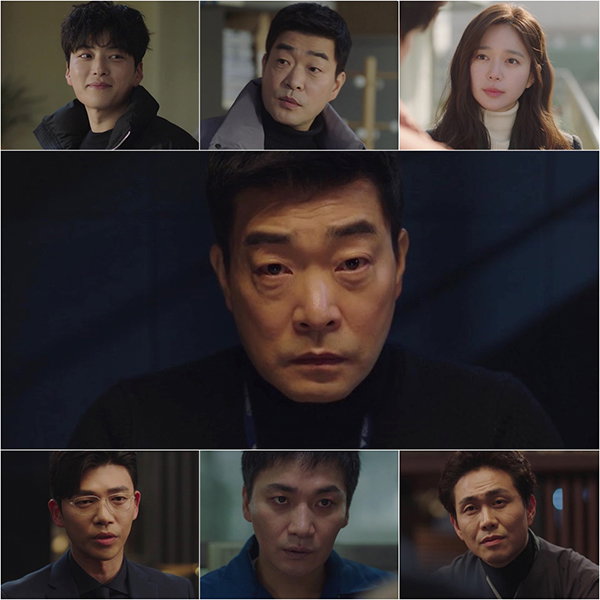 사진제공 = '모범형사' 방송 화면 캡처