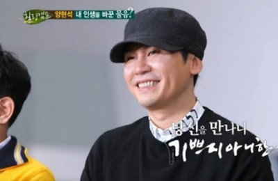 원정도박 혐의 약식기소 양현석, 정식 재판 받아...