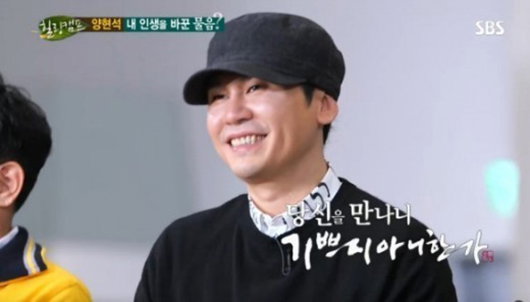 [사진]SBS 힐링캠프 방송화면 캡처