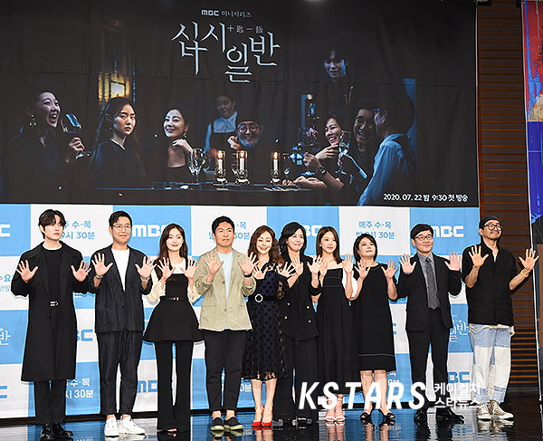 김혜준,오나라,김정영,이윤희,남미정,한수현,최규진,김시은,진창규감독,남문철