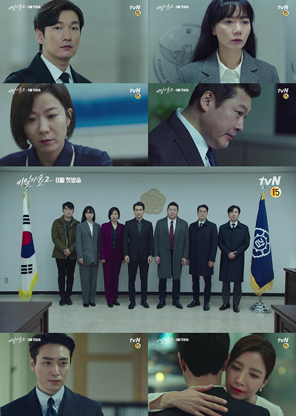 사진제공 =  tvN