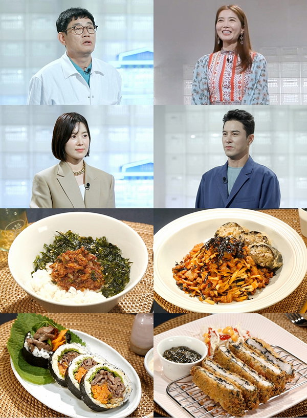사진제공 = KBS 2TV &lsquo;신상출시 편스토랑&rsquo;