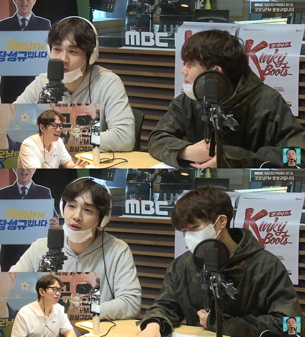사진 = MBC FM4U '굿모닝FM 장성규입니다' 캡처